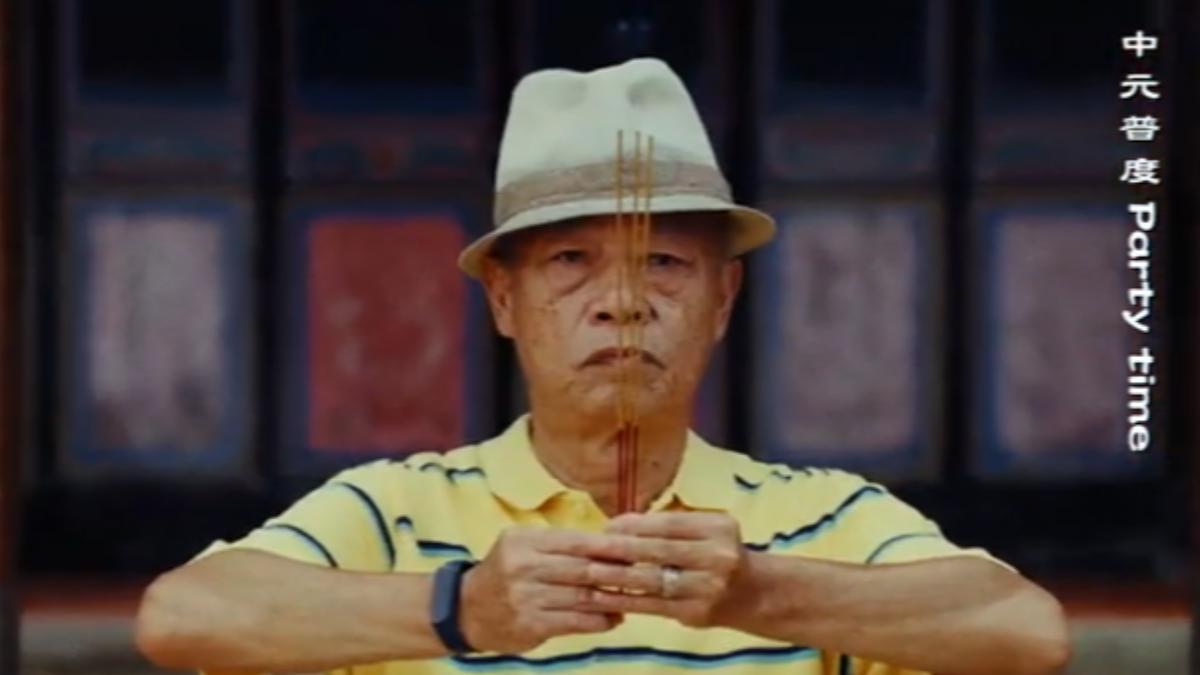鬼門開不用怕,金馬歌手李英宏嘻哈出擊。(圖/翻攝自全聯)