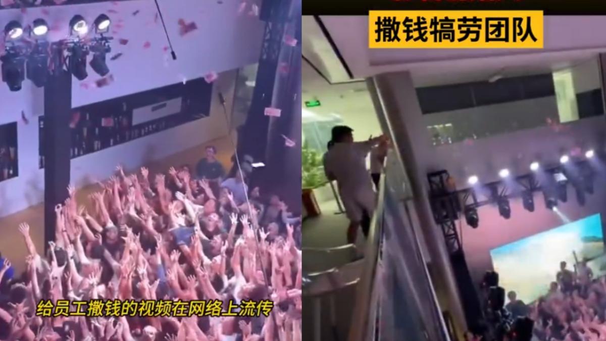 Insta360老闆霸氣「撒錢獎賞員工」 網怒轟:羞辱人