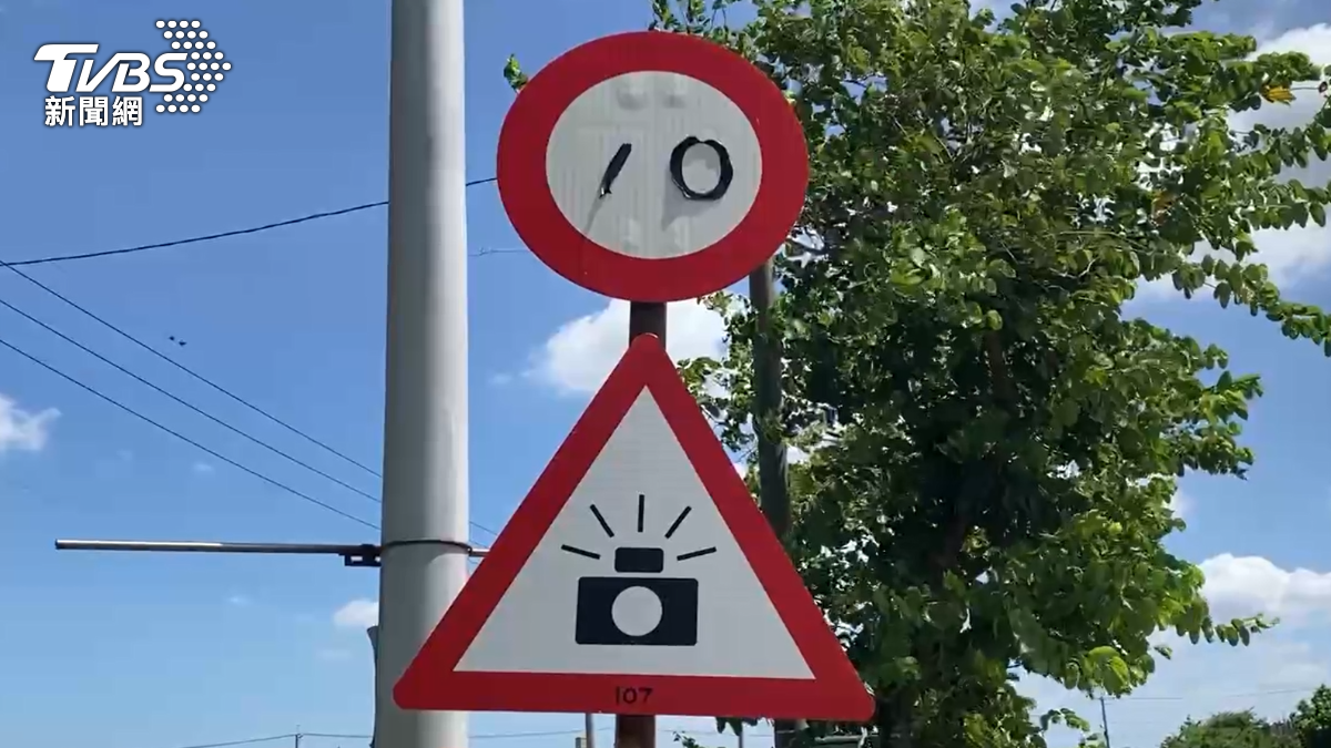 限速10km?彰化鄉間驚見超低速限 網:阿公騎電動車都超速
