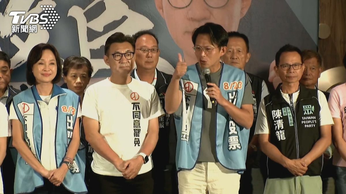 民眾黨主席黃國昌皆到場助陣，場面熱鬧非凡。(圖／TVBS) 