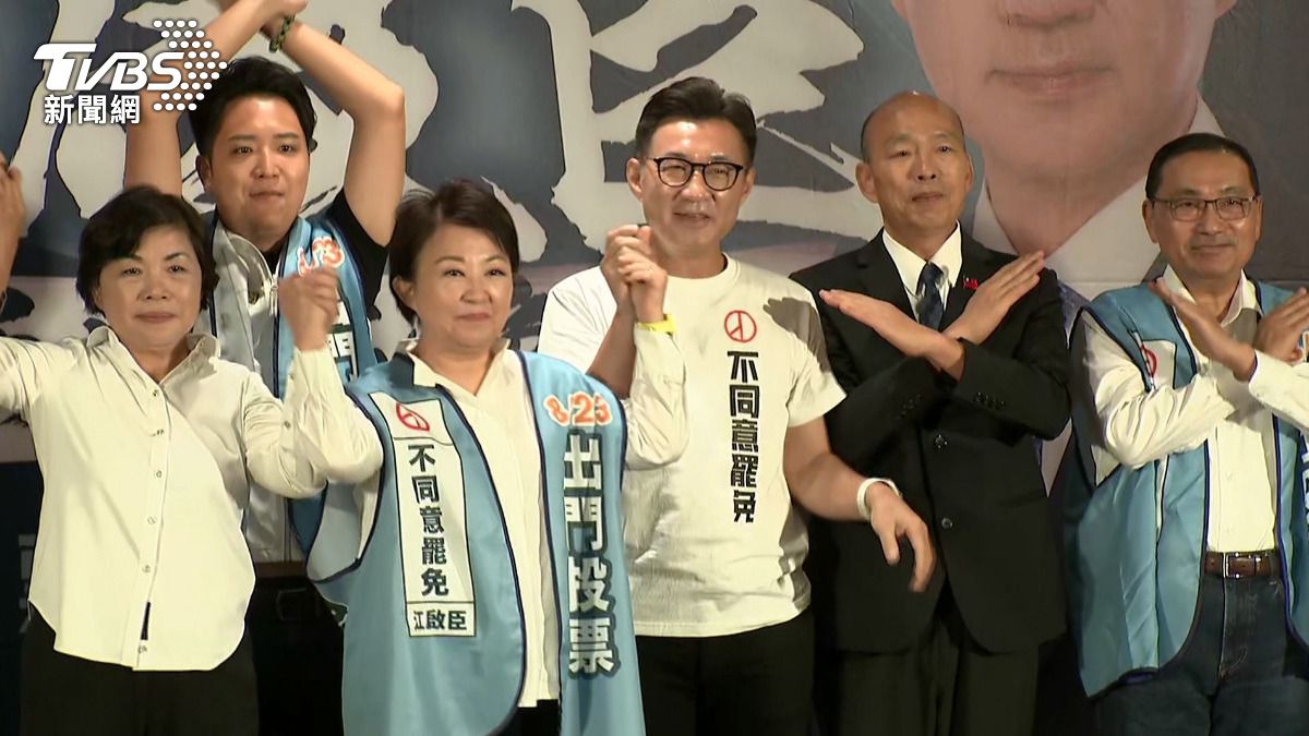 眾人齊聚一堂，共同為江啟臣反罷免站台，盧秀燕笑稱這是「五子登科」。(圖／TVBS) 