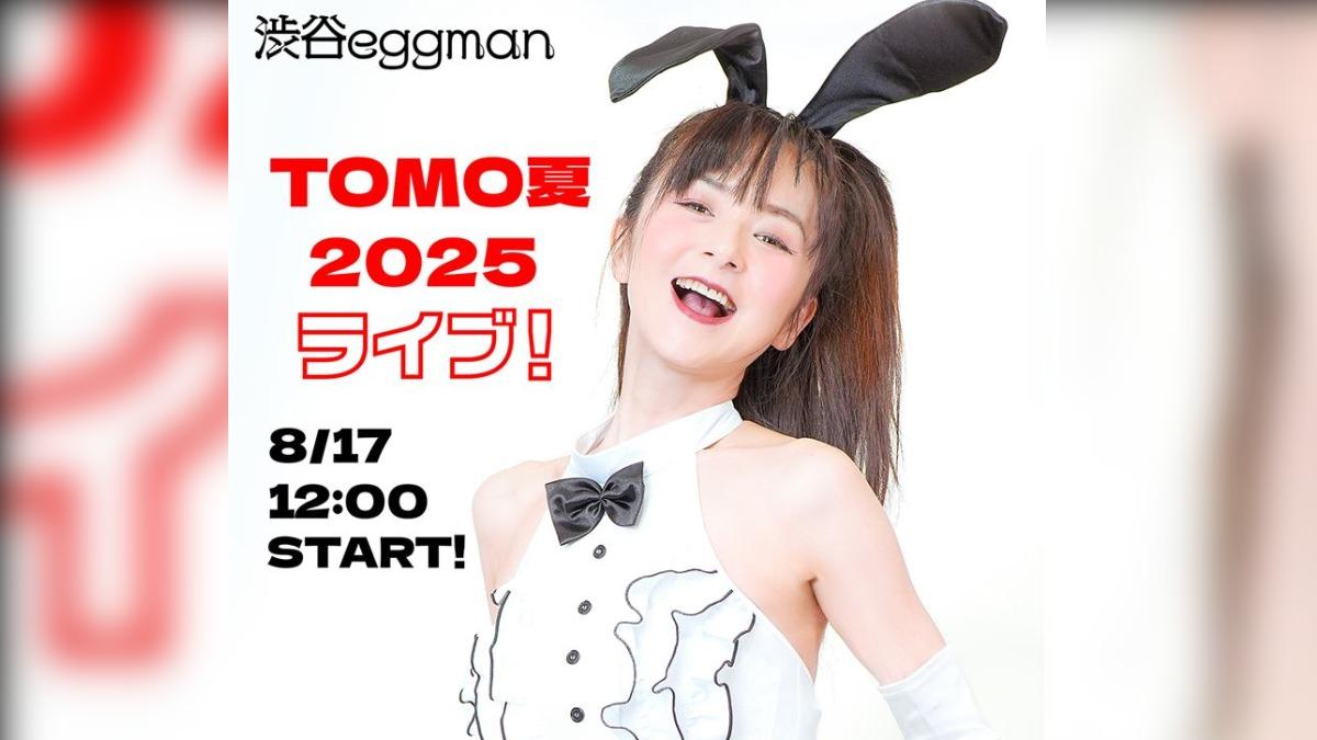 櫻井智的驟逝讓粉絲相當不捨，原本演唱會才剛取消。（圖／翻攝自X）