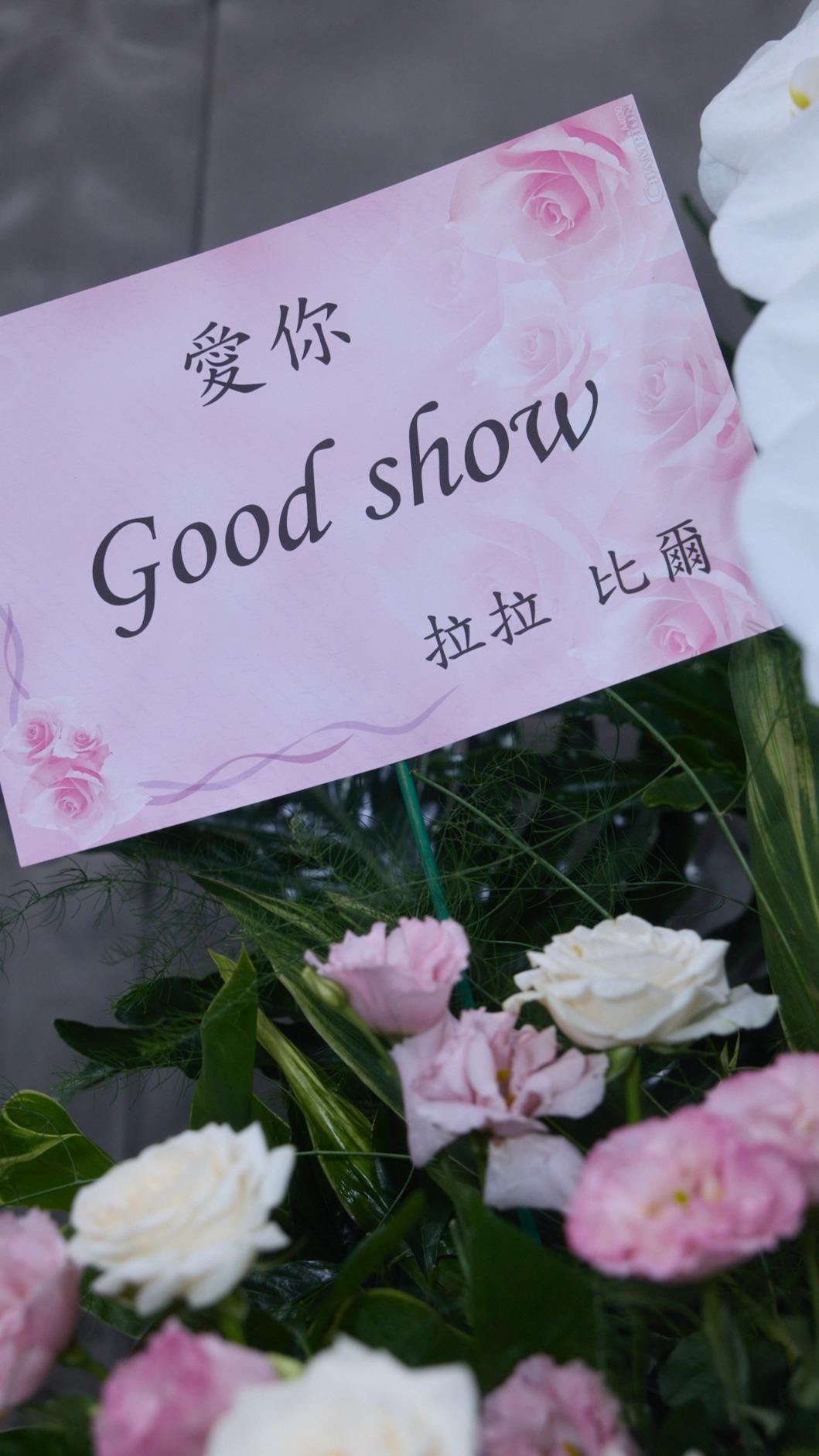 徐佳瑩跟比爾賈一起送花。(圖/Make Music提供)