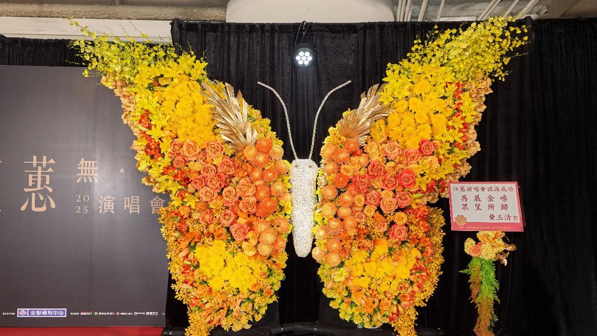 費玉清原本送上紅色蝴蝶花禮,昨特地更換為黃色,相當吸睛。(圖/寬宏藝術提供)