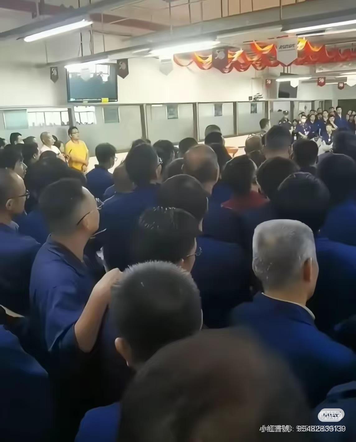 ASMPT宣布清算後，多名員工在廠內聚集表達不滿。（圖／翻攝自小紅書）