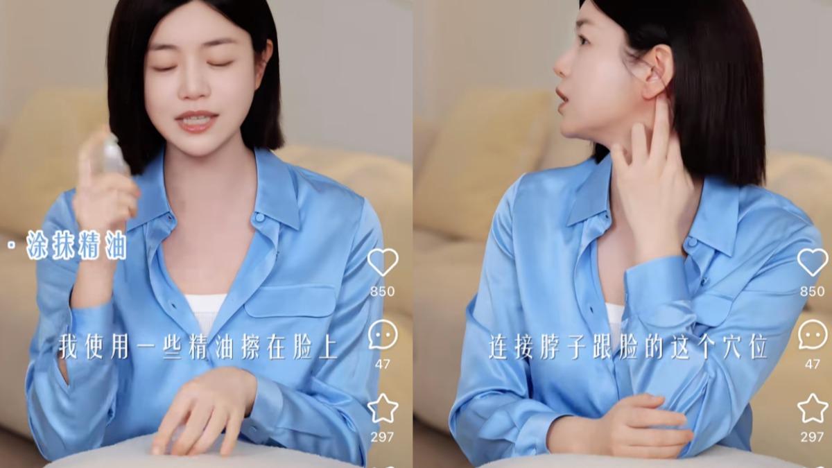 陳妍希提到,在按摩前可以搭配精華油,避免過度拉扯肌膚。(圖/翻攝自小紅書)