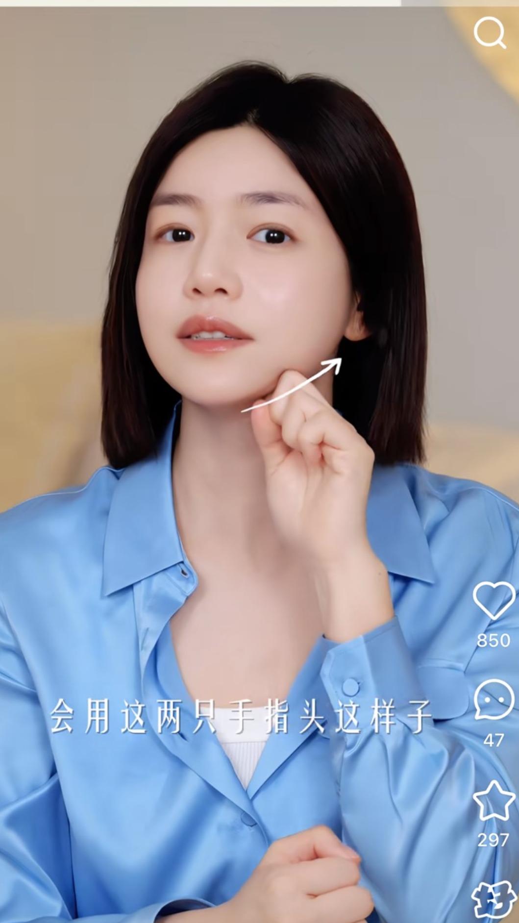 陳妍希臉部消腫操3:拉提下顎線,臉型更俐落。(圖/翻攝自小紅書)