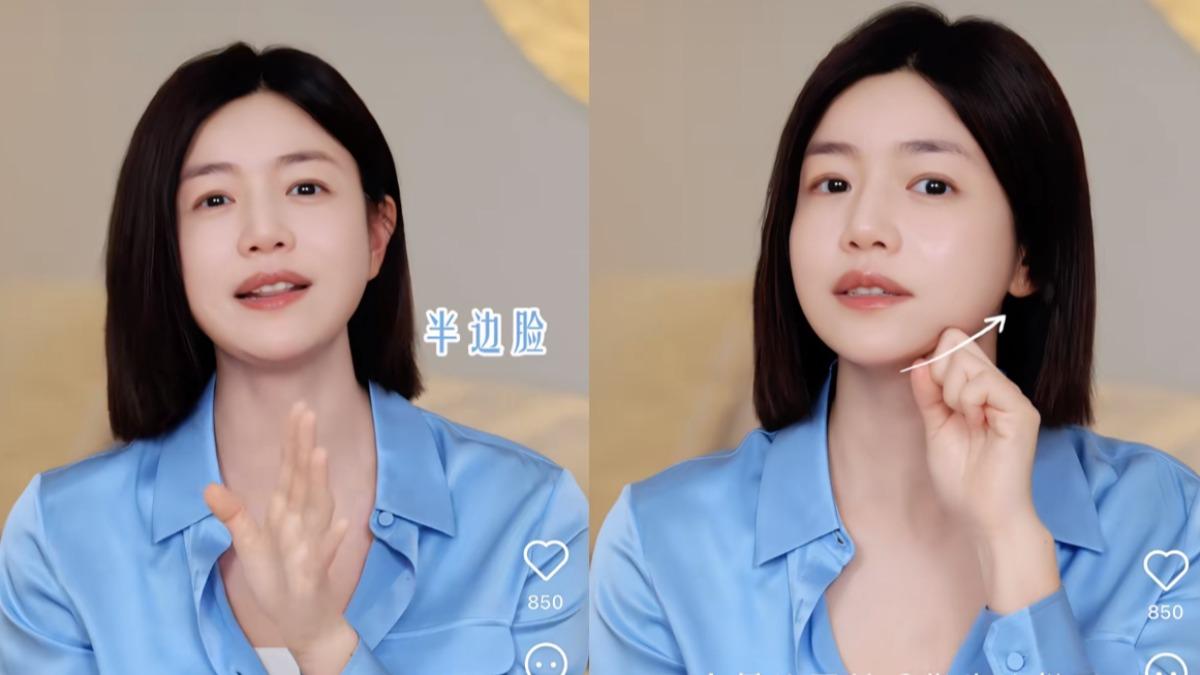 左圖為還沒按摩過，右圖為按摩完，臉型瞬間緊緻一圈。（圖／翻攝自小紅書）