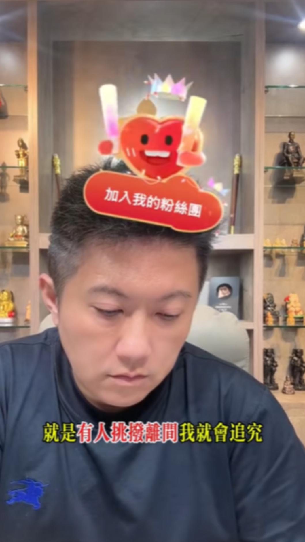 賓賓哥乾爹放話追究挑撥賓賓哥和AJ哥的人。(圖/翻攝自賓賓哥抖音)