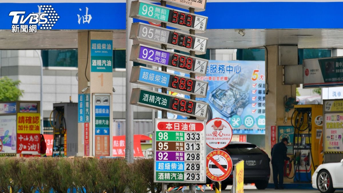 柴油車注意！中油宣布：汽油價格不調整　柴油降0.3元