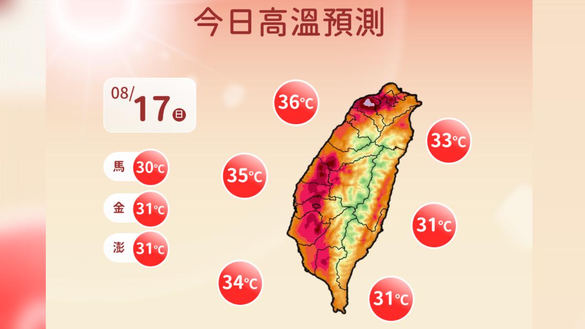 今日高溫預測。(圖/氣象署)
