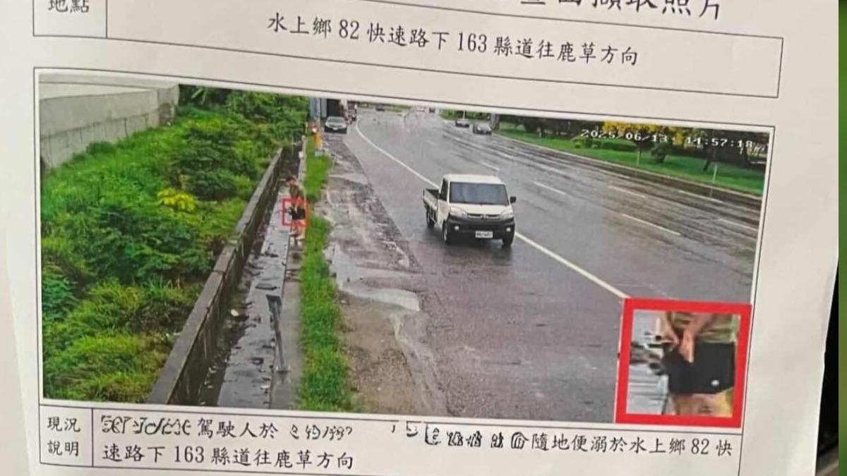 男駕駛路邊解放!慘遭環保局拍下「特寫放大」 高清罰單照曝光