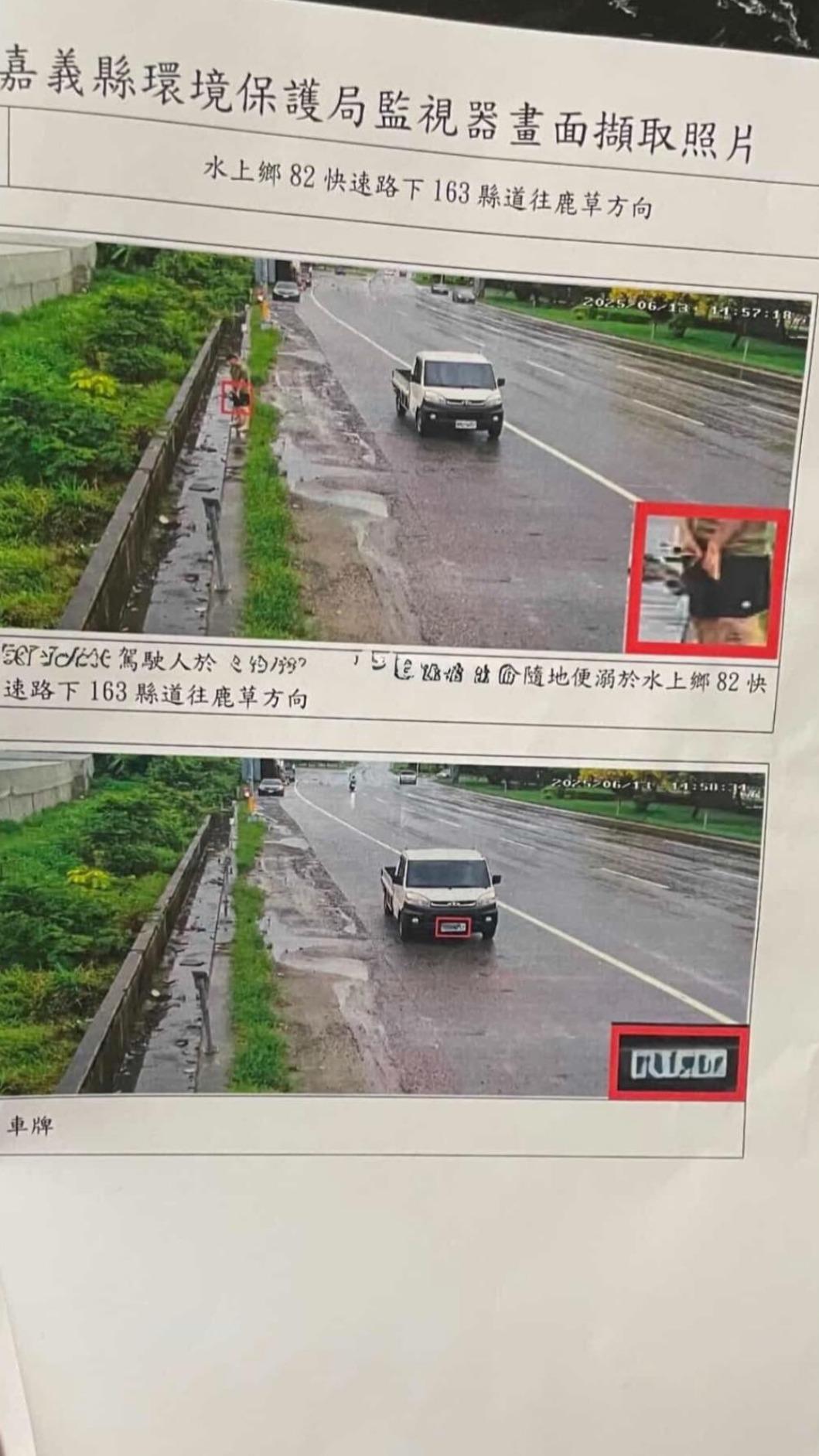 男駕駛脫褲畫面被拍下開罰。(圖/翻攝自臉書「嘉義綠豆大小事」)