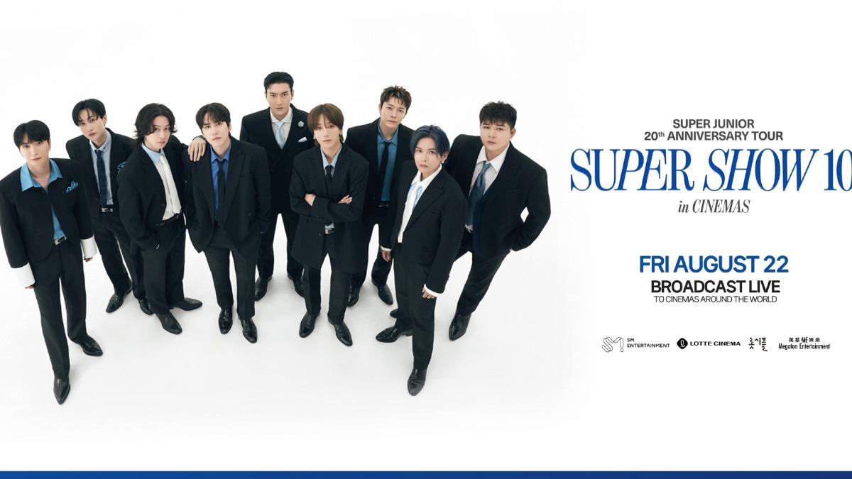影城獨家零秒差直播Super Junior 20週年世巡首站。（圖／威秀影城提供）