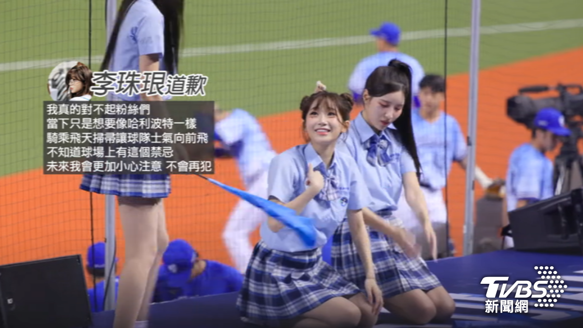 李珠珢和南珉貞下跪道歉。(圖/走一日球迷 台湾プロ野球チアYT)