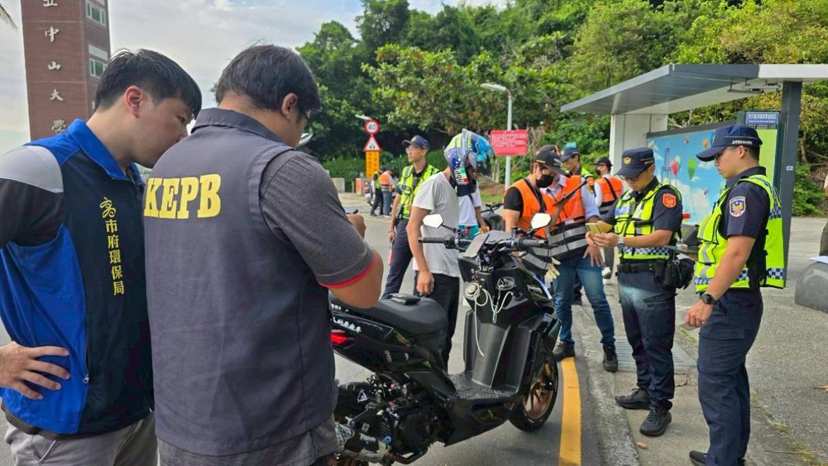 改車錢全繳罰單！環保局聯合稽查　「炸街猴」慘噴5400元