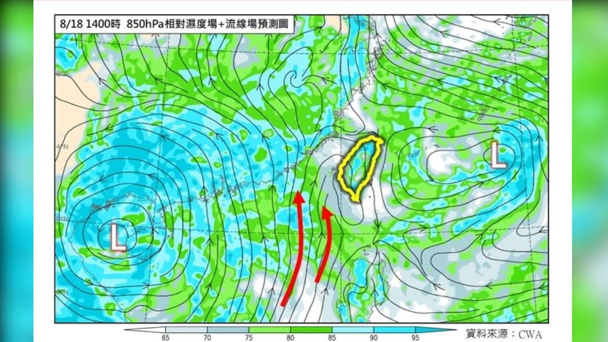 天氣/出門要帶雨具!雨神+雷神同時報到 台灣「這時間」才轉晴天