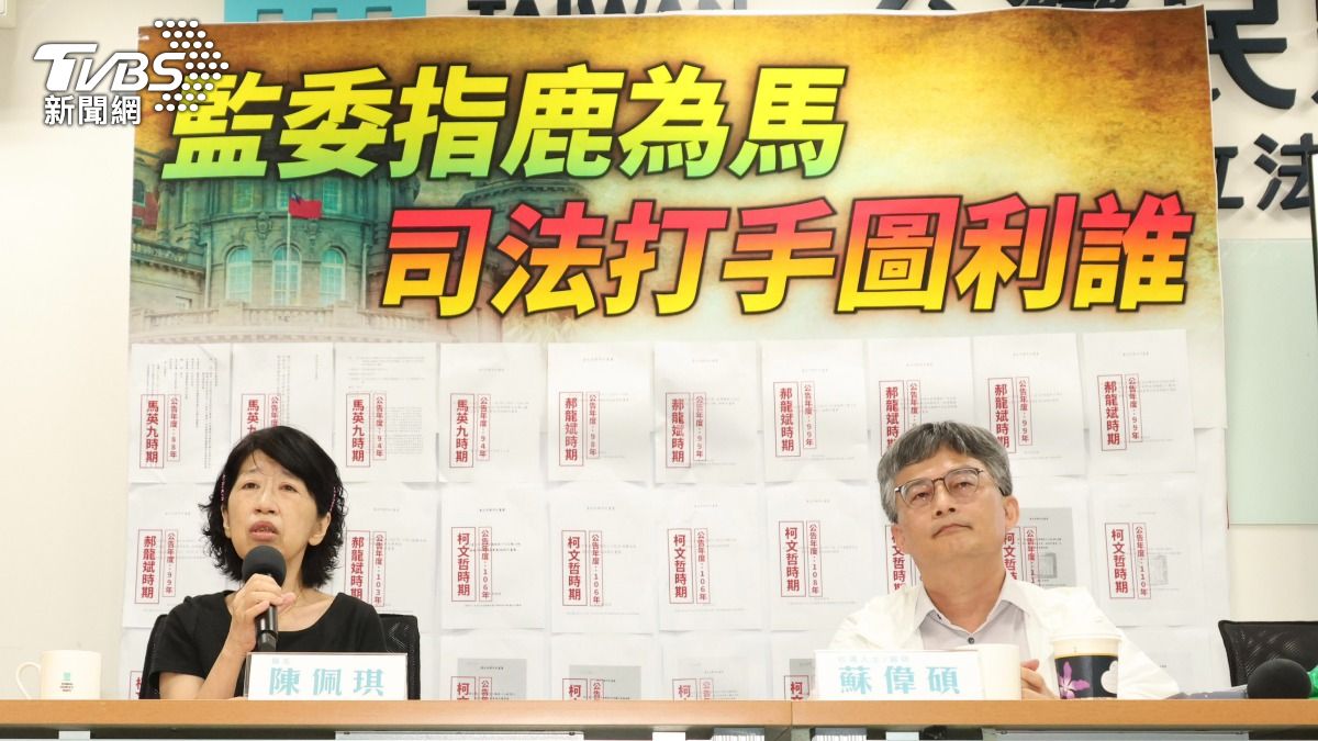 社運人士蘇偉碩指控柯案淪政治鬥爭,柯文哲妻子陳佩琪也現身記者會。(圖/潘建樺)