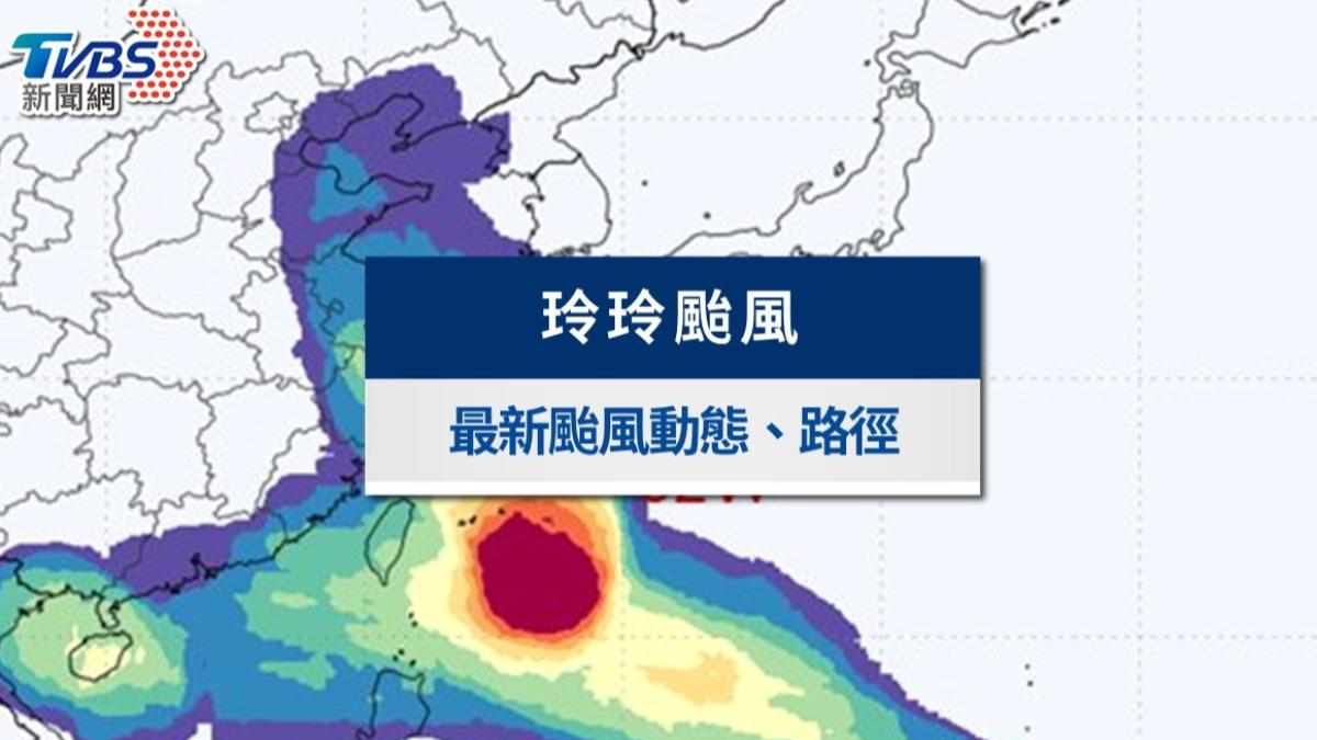 颱風動態》準颱風「玲玲」最快今生成!最新路徑、影響範圍一覽