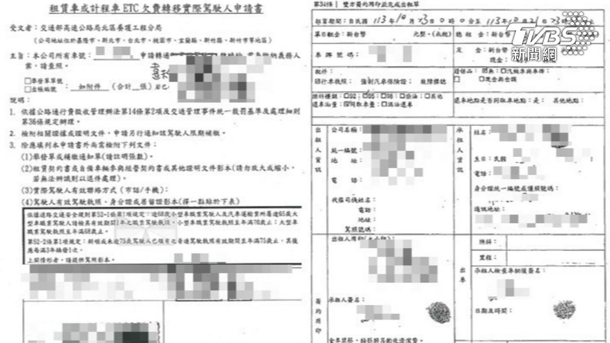 警方查獲大量偽造的租車契約。(圖/TVBS)