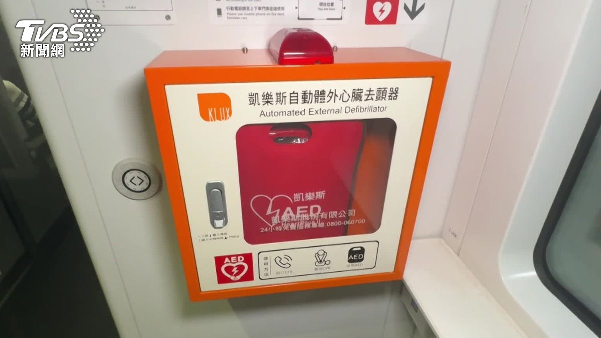 台鐵以及高鐵列車上，幾乎都有配置AED，以防有緊急狀況發生。（圖／TVBS）