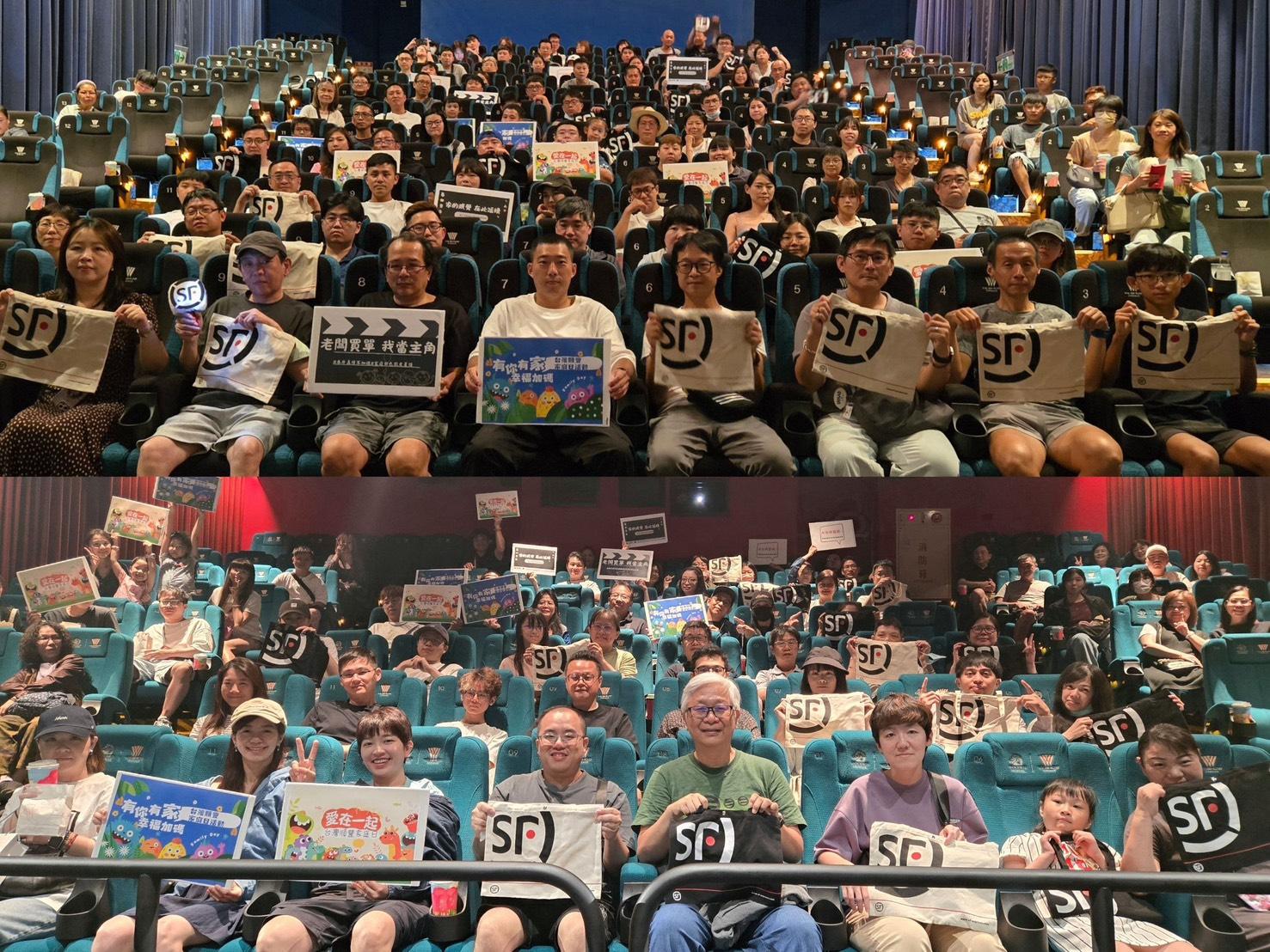 台灣順豐於全台展開8場電影日活動，讓員工與家屬共度美好暑假時光。（圖／台灣順豐提供）