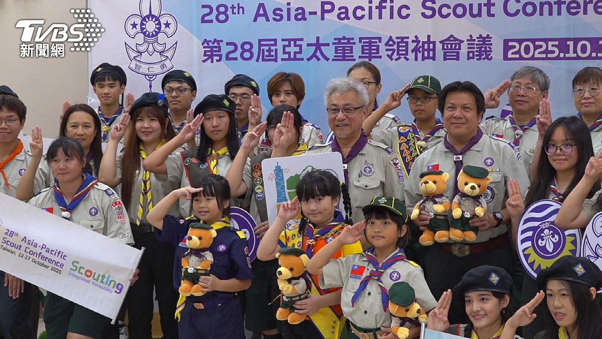 「第28屆亞太童軍領袖會議」10月揭幕!逾700童軍領袖將來台
