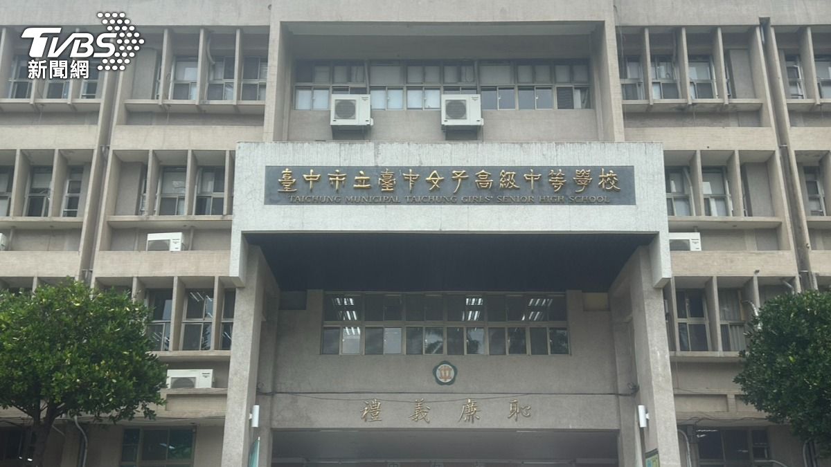 台中女中師上課模仿呻吟聲!送性平仍接班導惹議 校方急出手