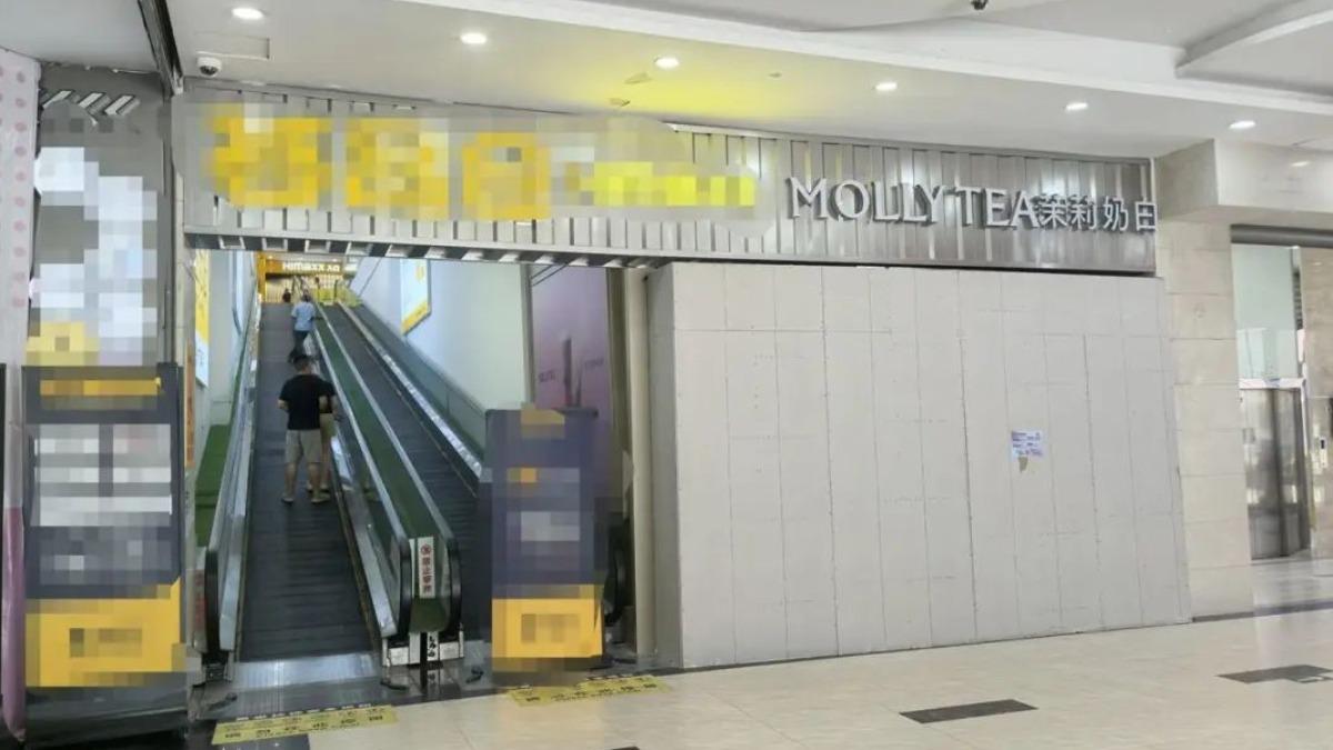 出事的「茉莉奶白」分店目前已完全封鎖。（圖／翻攝自極目新聞）