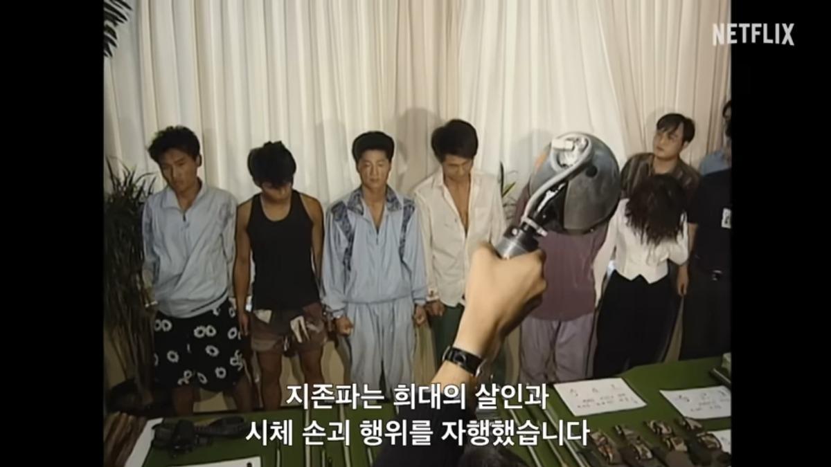 《以倖存者之名:深入韓國慘案》聚焦1980年代發生的福利院「釜山兄弟之家」事件。(圖/翻攝自Netflix KOREA YT)