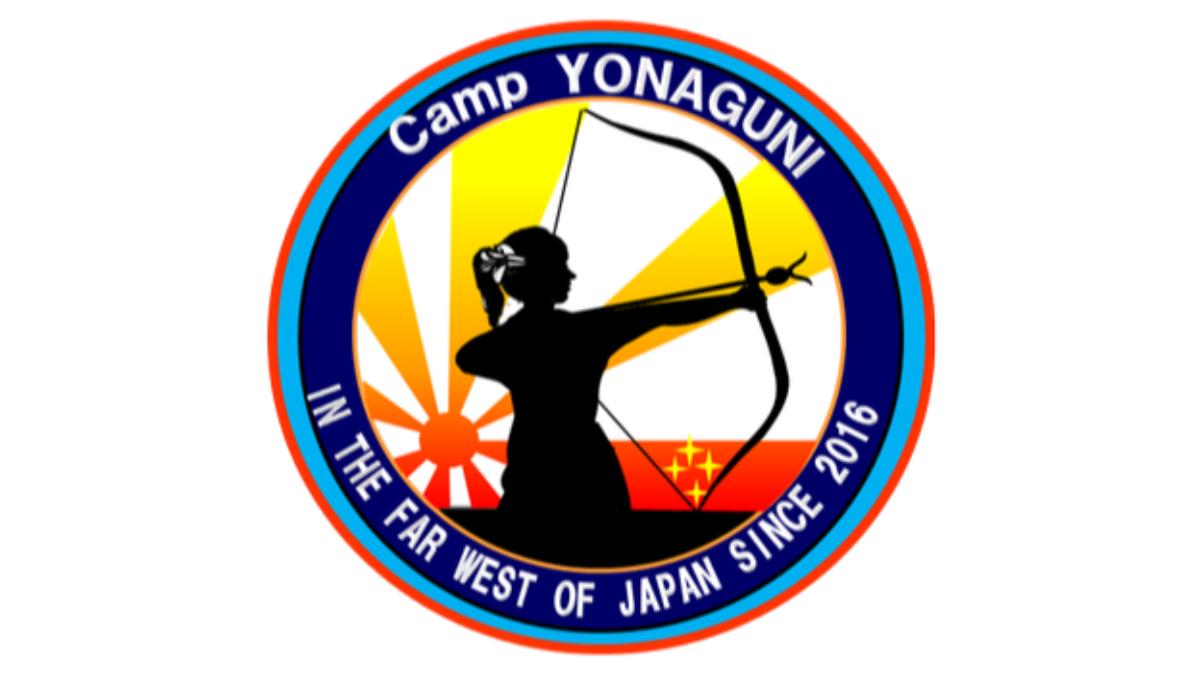 與那國島現在人口是1695人,其中約有兩成是日本自衛隊員及其家屬。(圖/翻攝日本陸上自衛隊)
