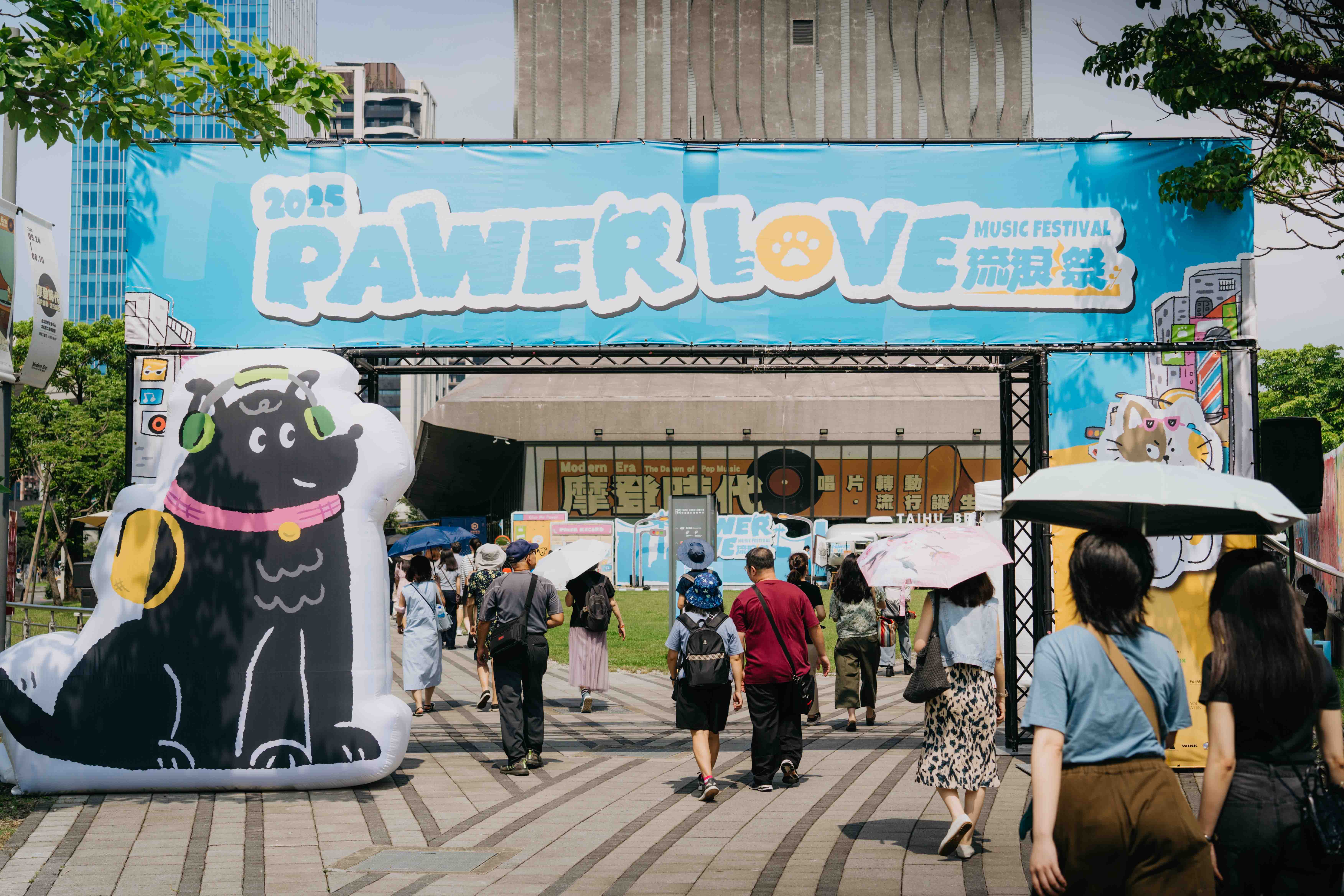 PAWER LOVE MUSIC FESTIVAL 流浪祭 用音樂為愛蓄能 12組樂團一同唱響對流浪動物的關懷與承諾
