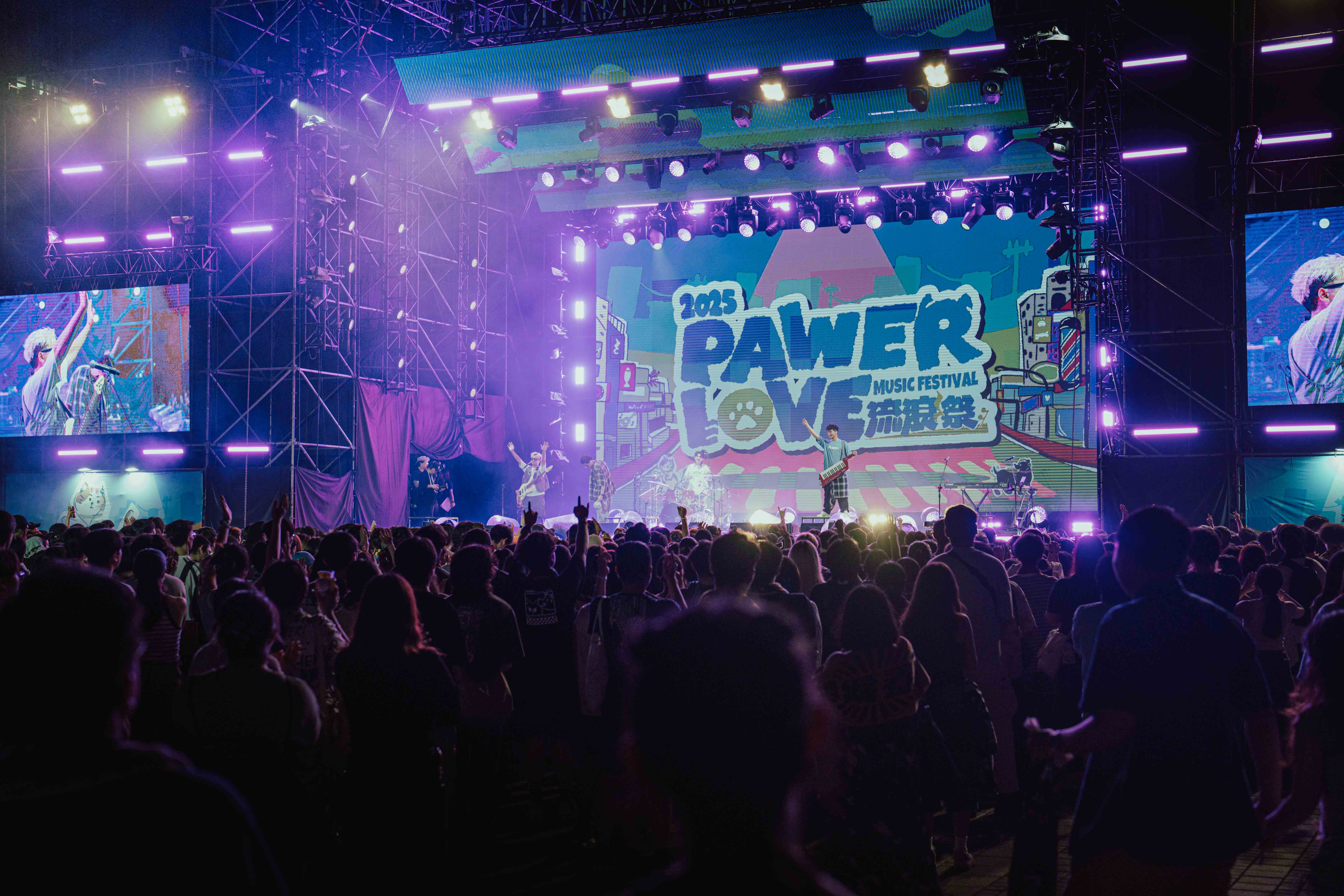 [PAWER LOVE 流浪祭] icyball冰球樂團 現場演出照