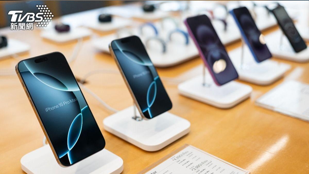 iPhone17 9/10發表 蘋果4機型官網將下架、2款價格降