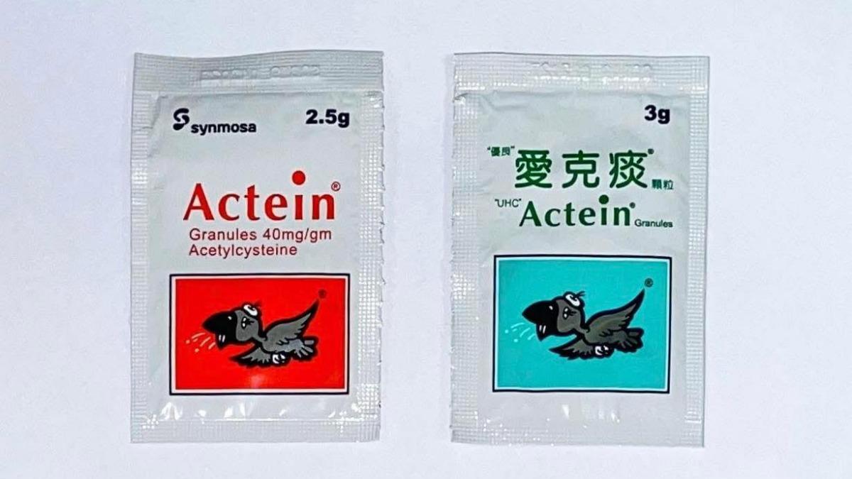 「小鳥化痰粉」治感冒還能護腎?醫揭正確吃法:防嗆咳誘發氣喘