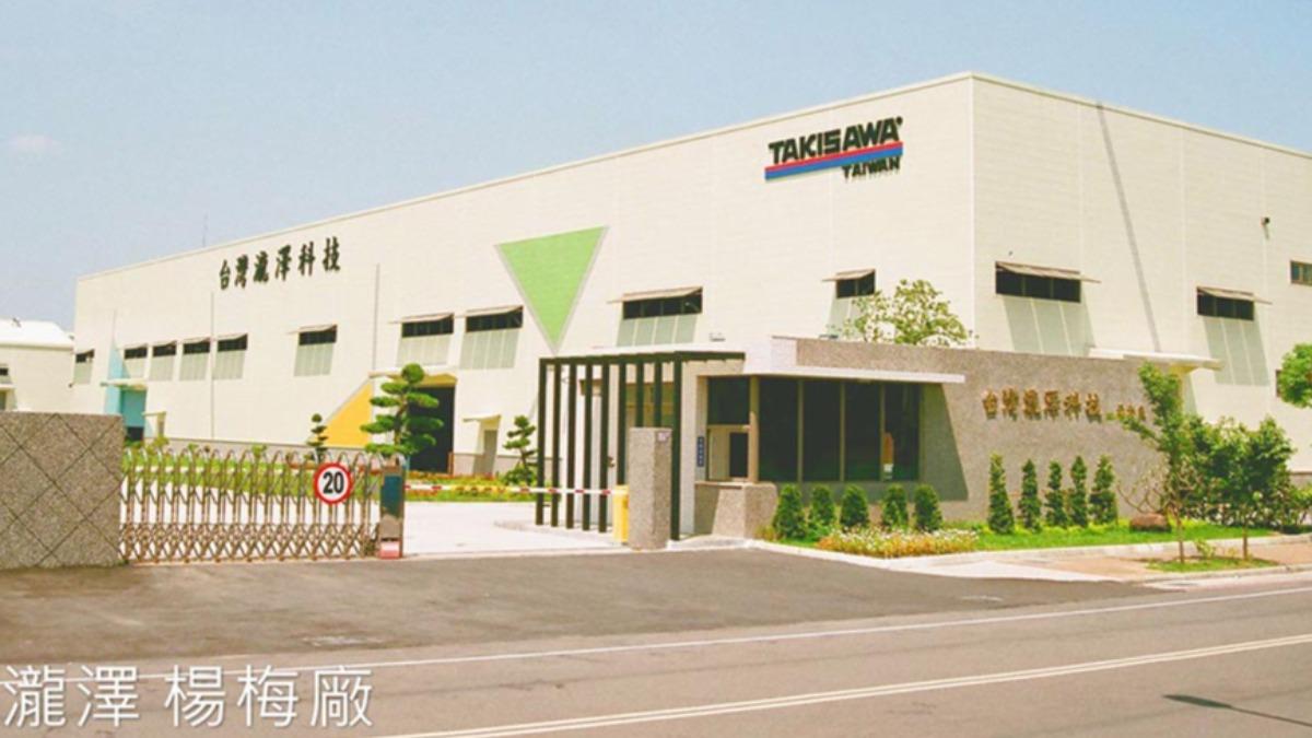 不敵關稅衝擊!瀧澤科技才宣布「週休3日」 晚間急發布重訊