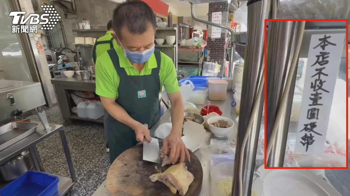 消費者到高雄苓雅區的鴨肉飯店消費,沒想到付款時,業者卻說「不收1元」,讓民眾相當傻眼(圖/TVBS)