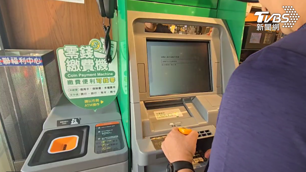 部分銀行的ATM,推出了零錢存款功能,只要將硬幣放進機器內,就可以輕鬆存進戶頭,這樣業者不僅不用擔心(拒收)得罪客人(圖/TVBS)