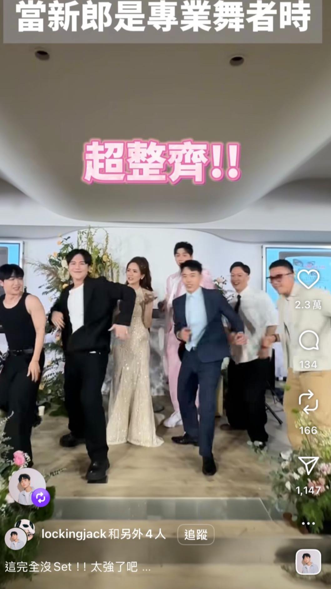 許凱皓在拍照時突CUE金陽熱舞。(圖/翻攝許凱皓IG)