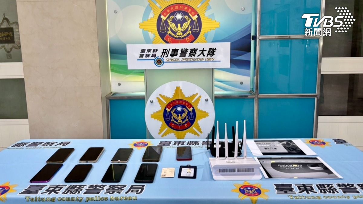 詐團利用網路臉書社團詐騙民眾投資面交或匯款(圖/台東縣警局提供)