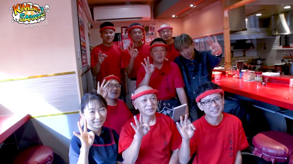 木村拓哉與拉麵店全體員工合照。(圖/翻攝自木村拓哉YouTube頻道)