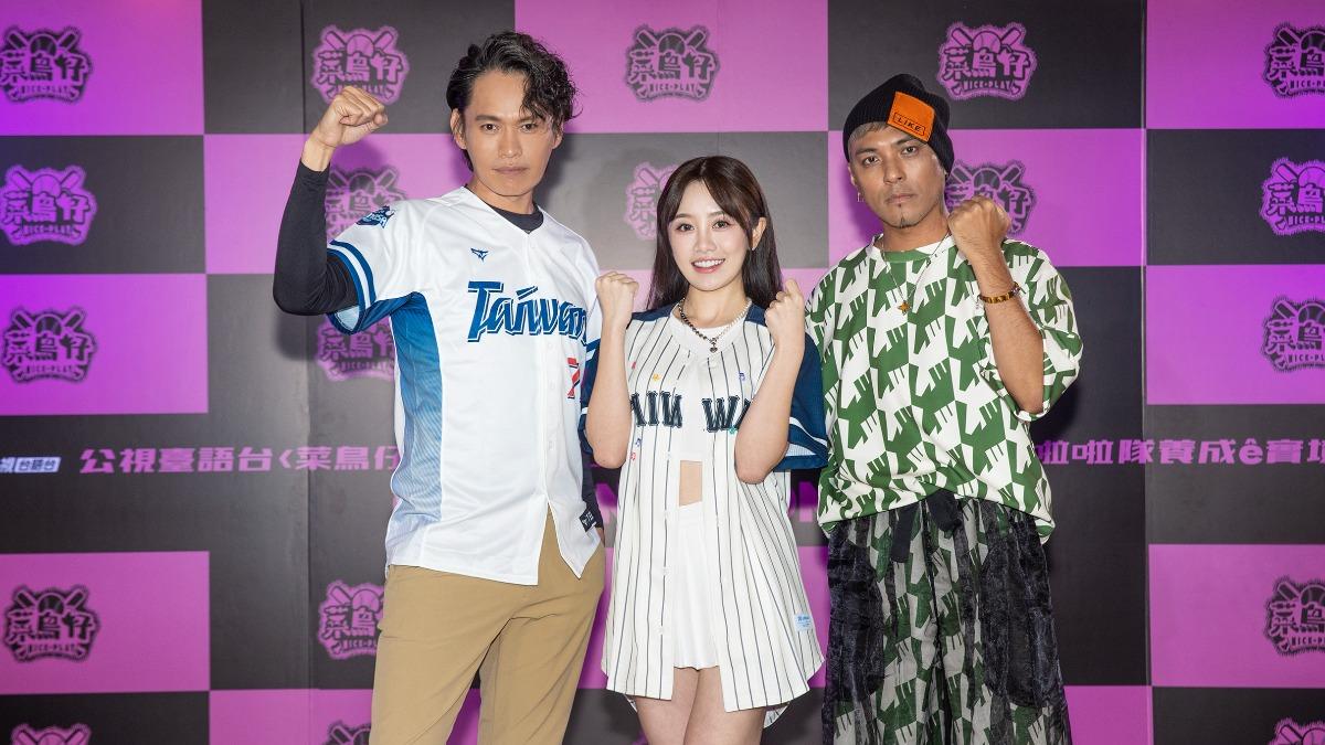 黃鐙輝(左起)、若潼和嘎嘎出席記者會。(圖/公視台語台提供)
