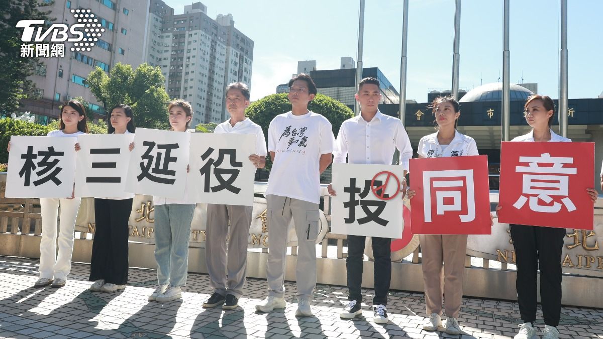 民眾黨領銜提出「重啟核三」公投案。(圖/華子琛攝)