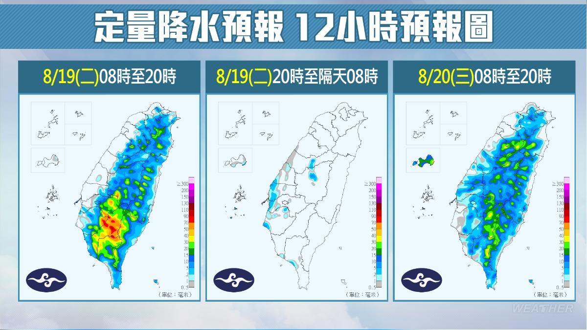 天氣/颱風「玲玲」將生成!「路徑動態」出爐 好天氣到週末