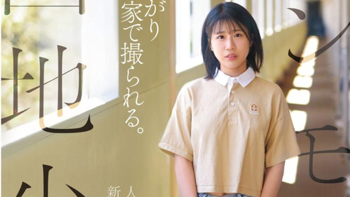 正妹趁媽媽出門找人回家愛愛!宣布AV出道