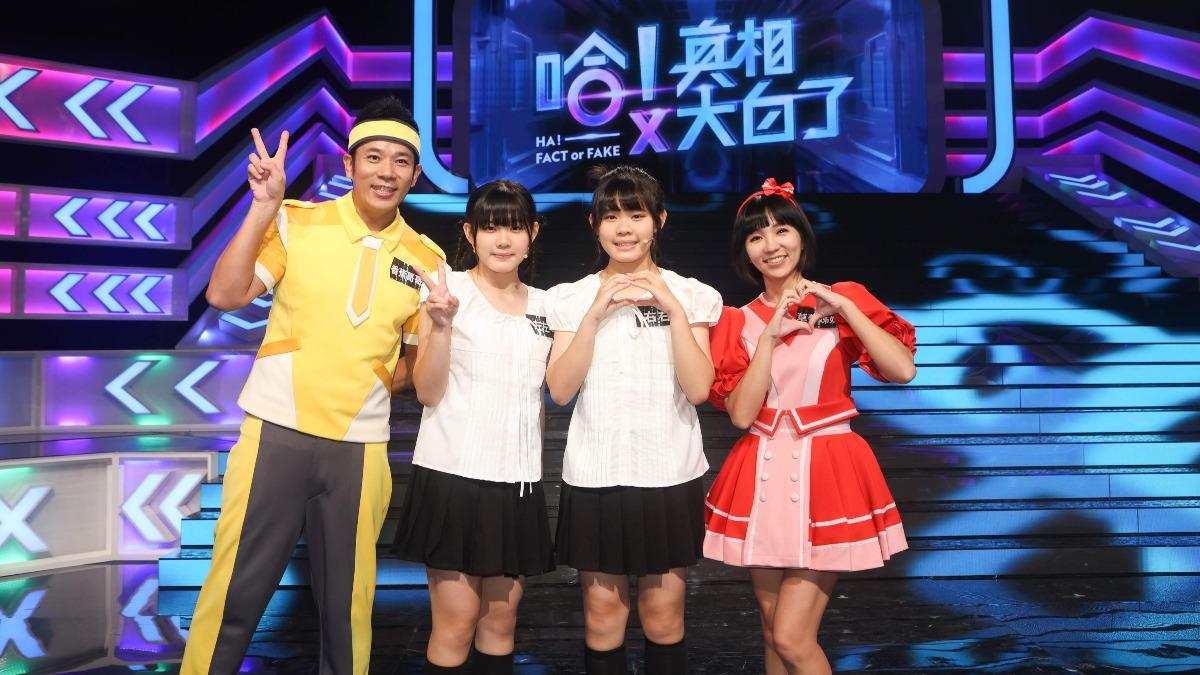 左左右右當年是香蕉哥哥和草莓姐姐婚禮的花童。(圖/公視提供)