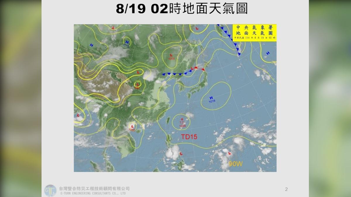 天氣/周末又有熱帶系統發展 賈新興:8月底環境有利颱風生成