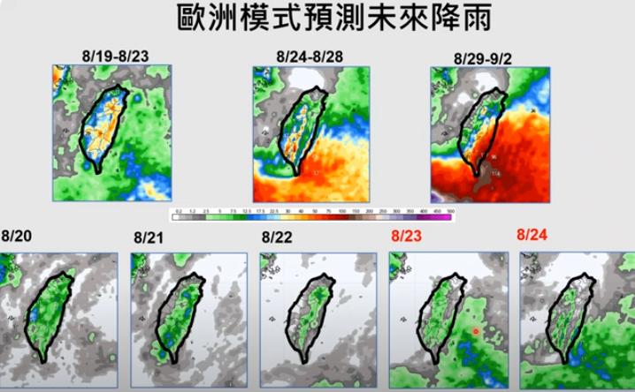 歐洲模式預測未來降雨。(圖/翻攝YOUTUBE Hsin Hsing Chia)
