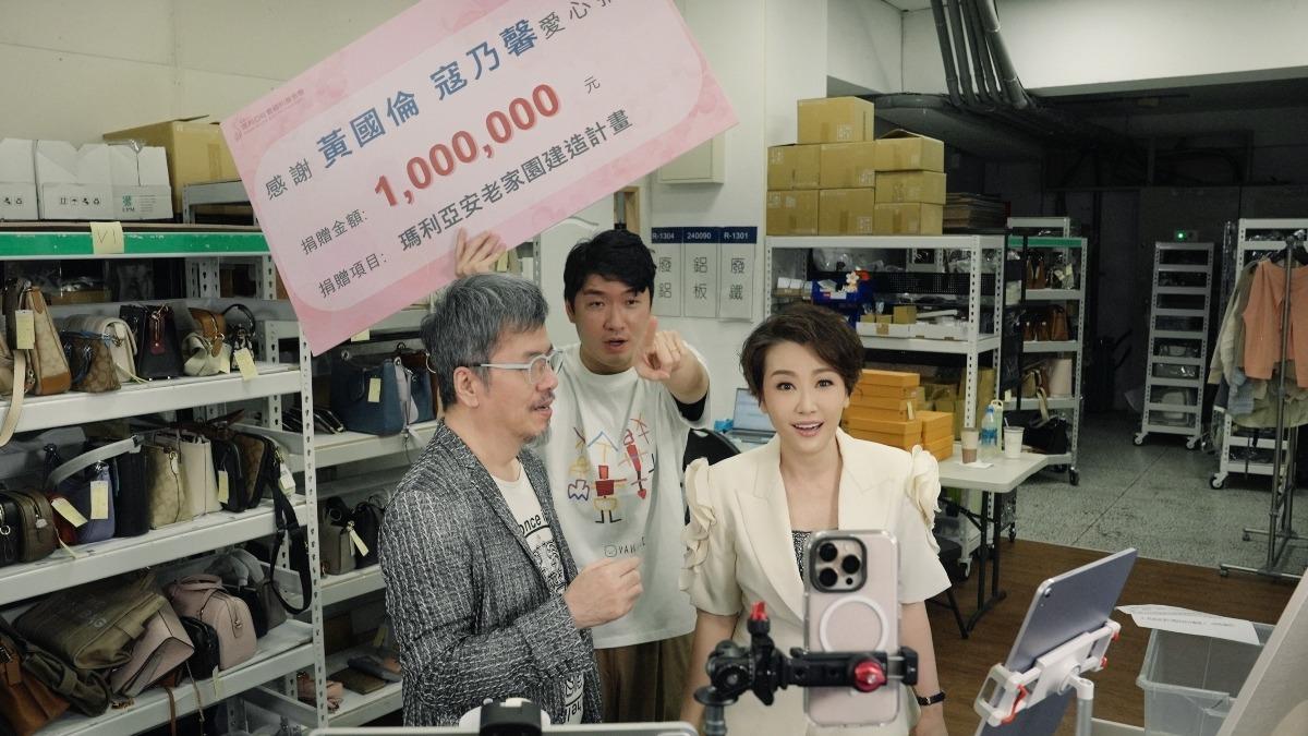 黃國倫和寇乃馨開直播做公益。(圖/溫倪詩提供)