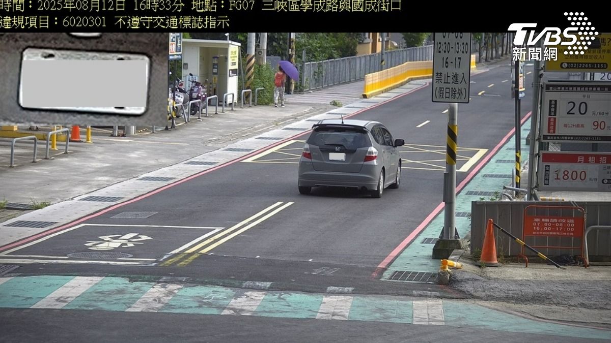 為守護學童安全,警方在三峽北大國小周遭設置科技執法取締違規車輛。(圖/TVBS)